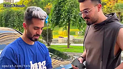 پویان بنز خریده پولشو نداره فا...