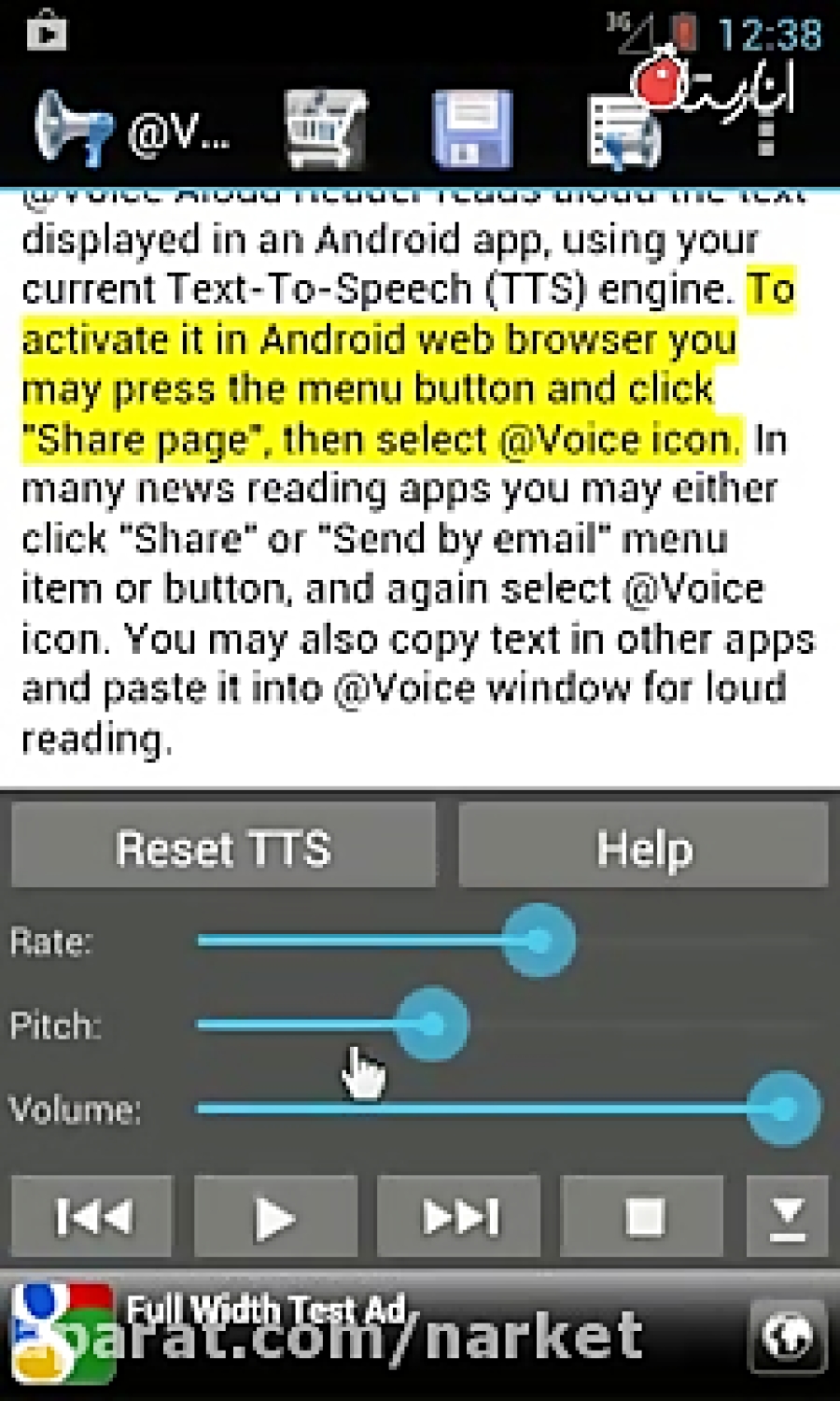 Voice Aloud Reader
