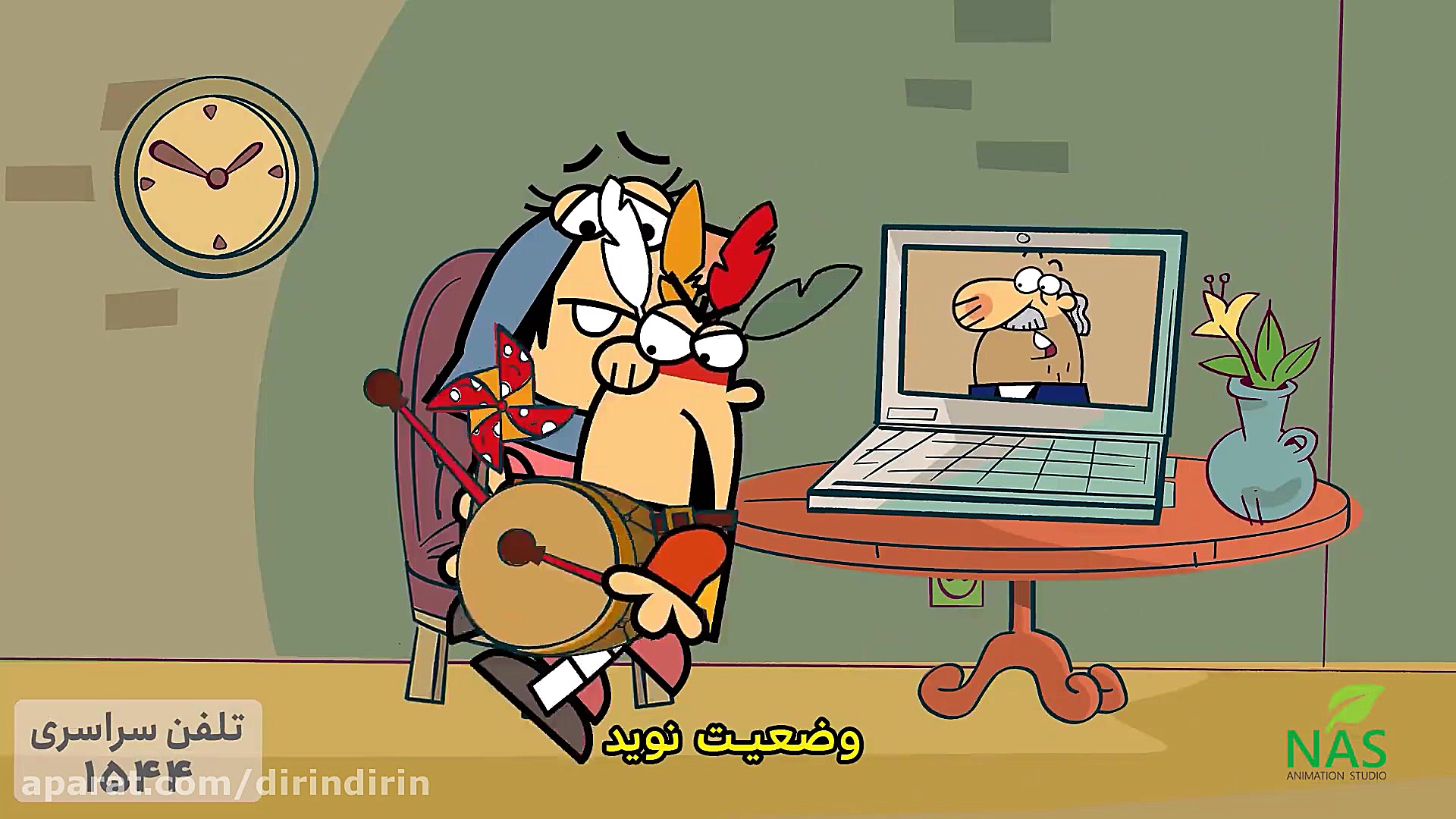 دیرین دیرین  بیچاره مادران