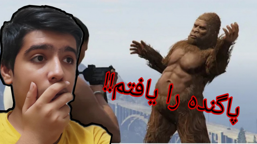 مکان بزرگترین و خفن ترین راز ج...