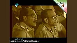 مستند حمله به اچ ۳