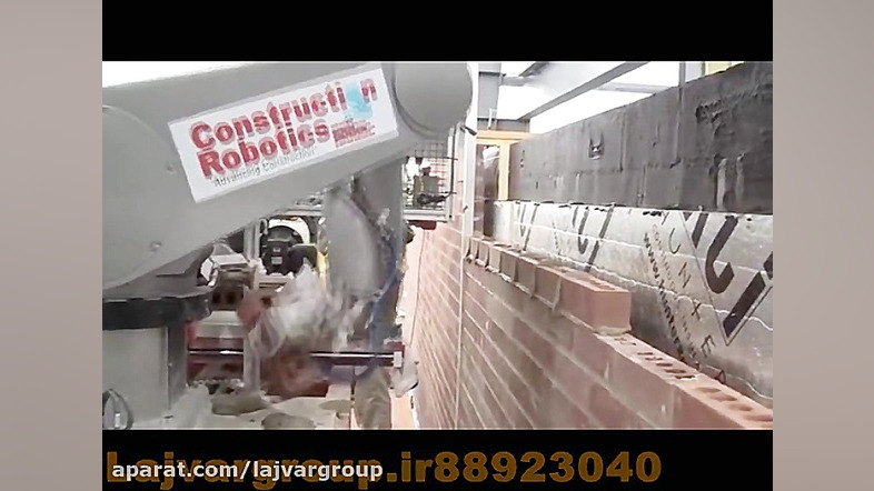 دستگاه دیوارکشی اتوماتیک صنعتی