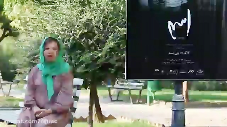 لیلی رشیدی و معرفی تئاتر اسم