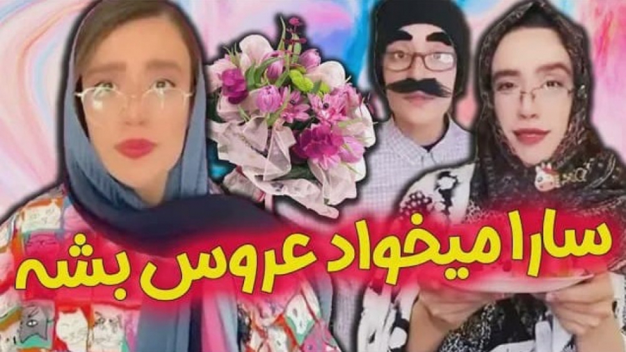 کلیپ طنز خنده دار | سارا سمائی...