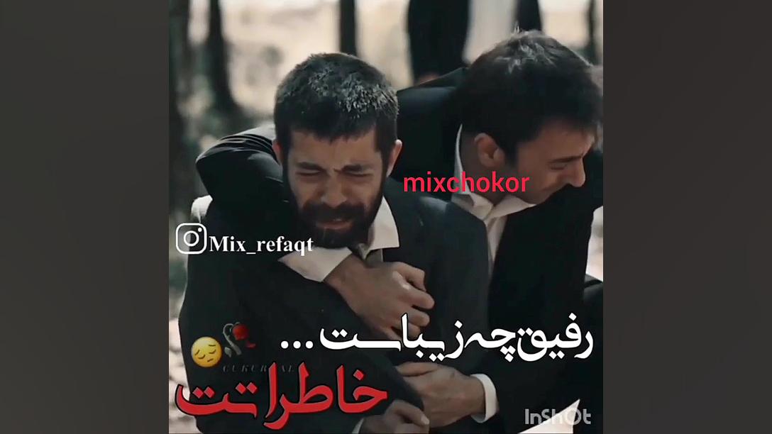 میکس سریال گودال رفیق کلیپ خفن...