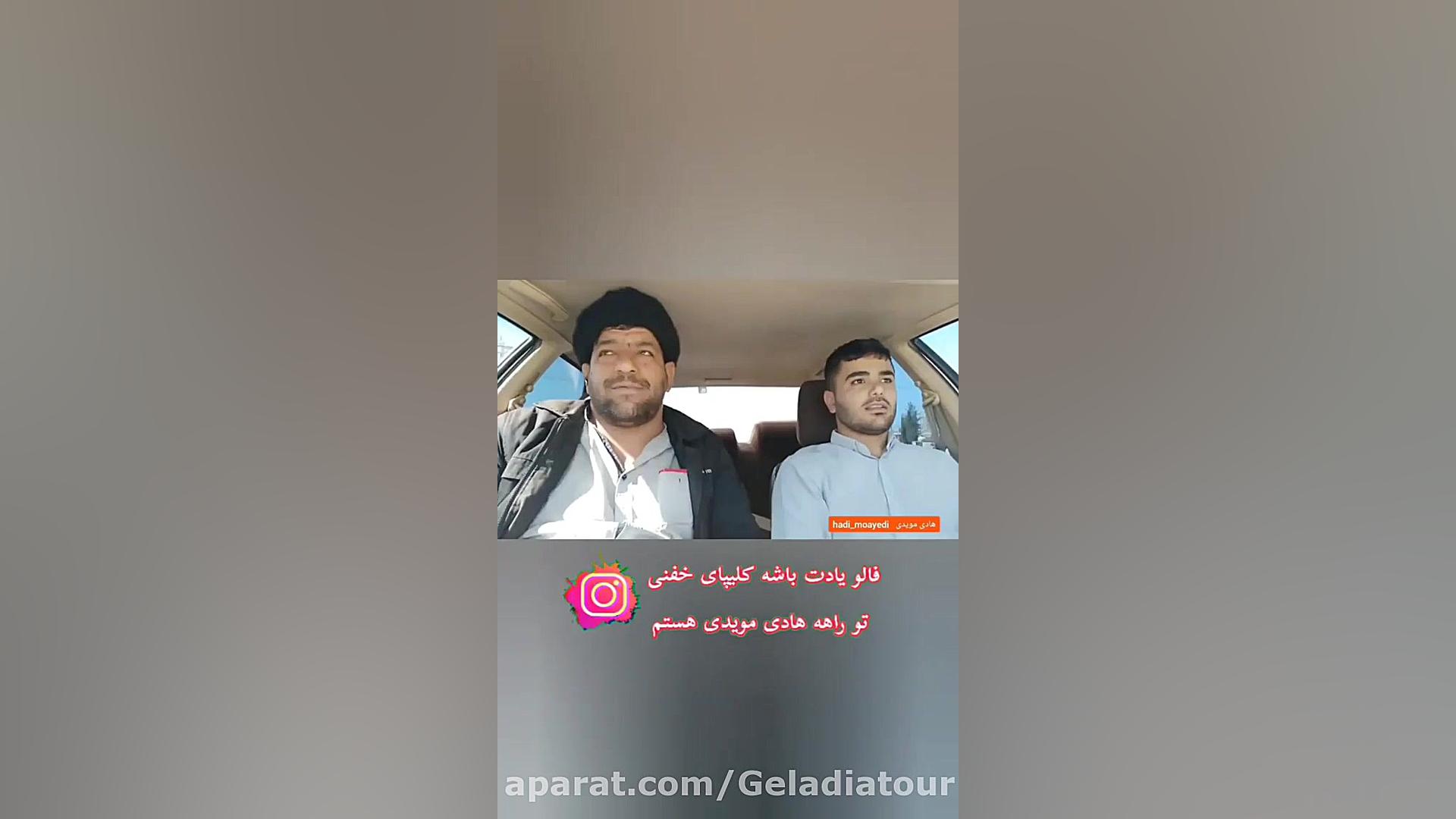 کتک خوردن تو دربین مخفی