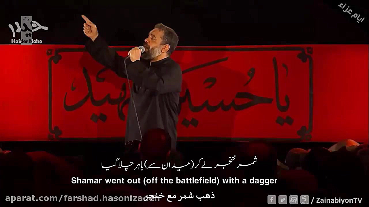 حاج محمود کریمی جدید