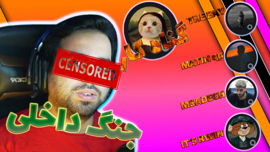 افشاسازی ادمین علی کامیکس از چ...