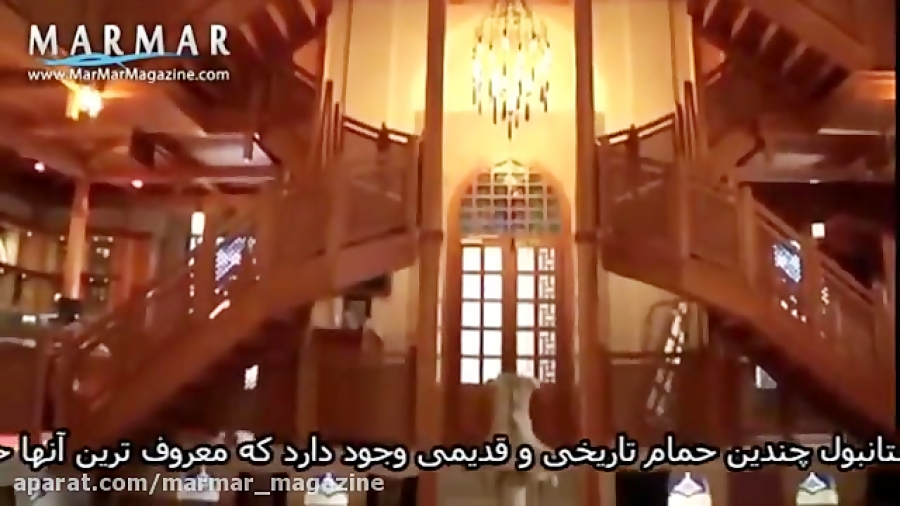 حمام خرم سلطان در استانبول
