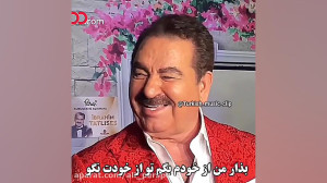 کنسرت ابراهیم تاتلیس بعد از ۱۲...