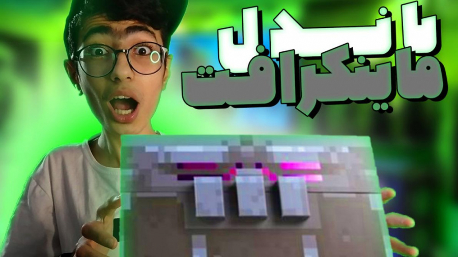 باندل خفن تر از این داریم ؟ با...