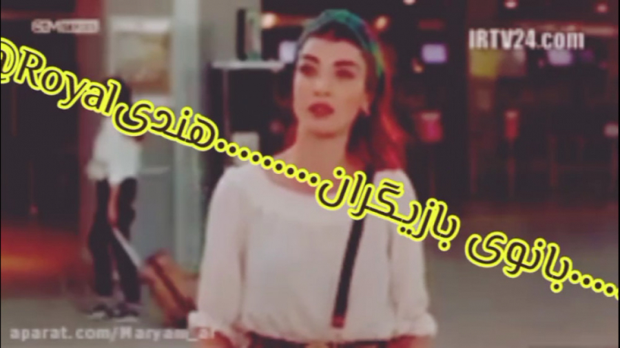 میکس عالی از یلدیز و کوزی گزار...