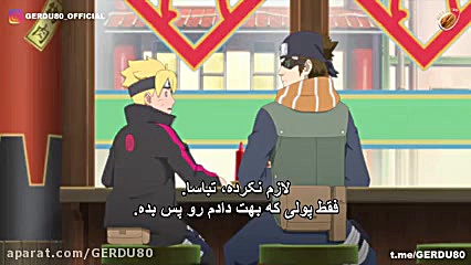 بوروتو قسمت 130 زیر نویس فارسی...