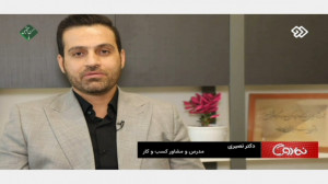 برنامه نمادو شبکه دو سیما  &qu...