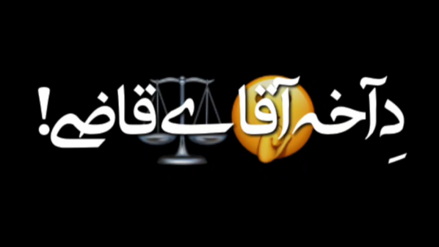 اهنگ دپ دیس لاو ویدا خسته صدا