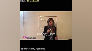 کلیپ ماری اچ ام