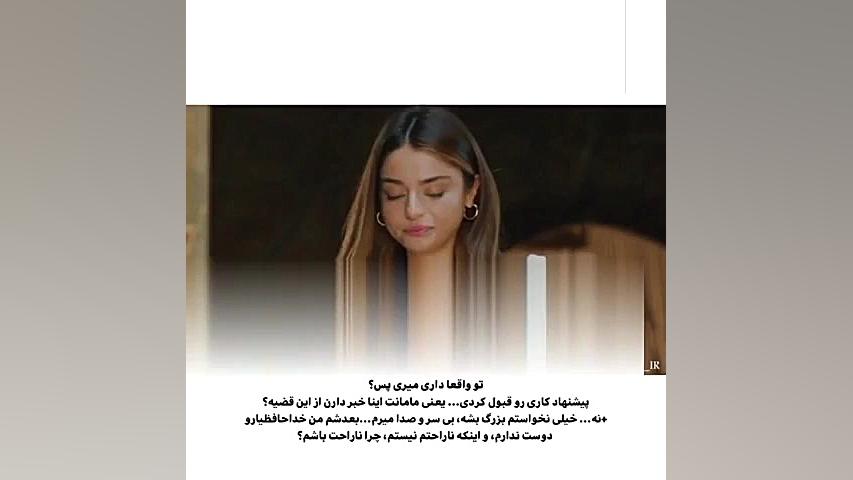 سکانس دیدنی از سریال ترکی داست...