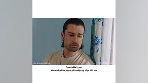 فراگمان اول سریال ترکی داستان...