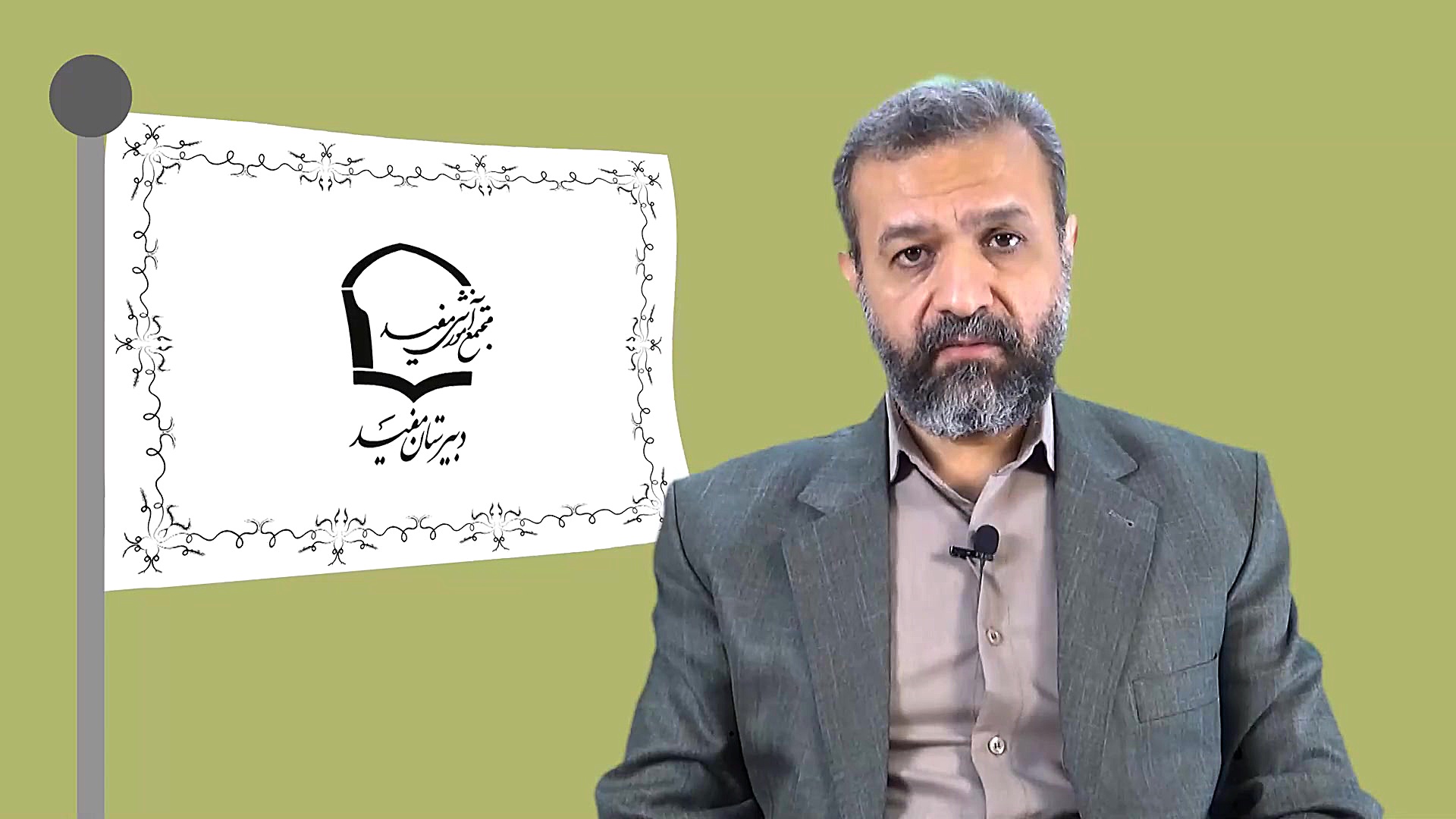 سخنرانی مدیریت مدرسه ابتدای سا...