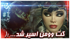 Arkham City  کت وومن ...