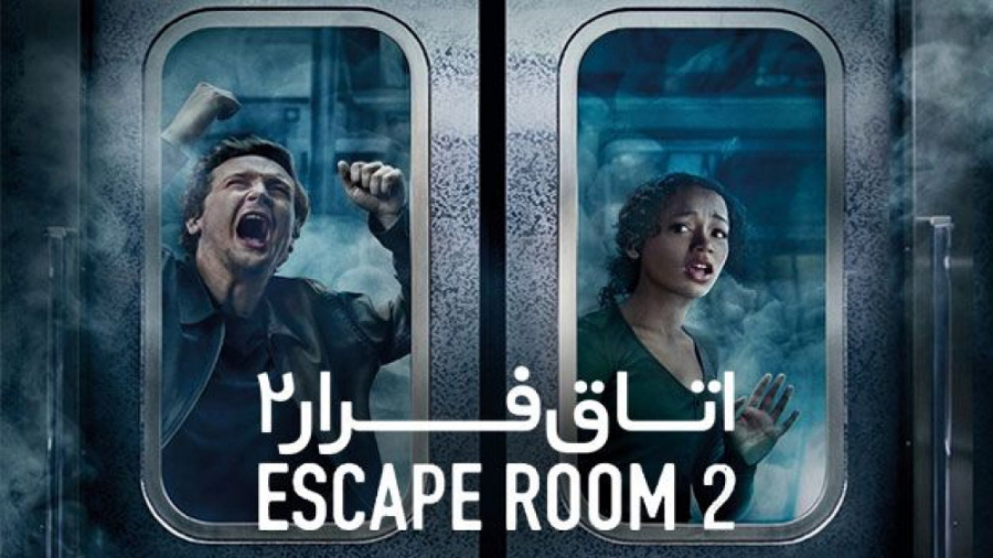فیلم آمریکایی اتاق فرار 2 2021...