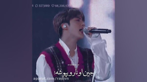 همه لباسا زشتن تاوقتی که
