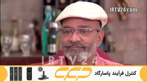سریال به عشق تو سوگند قسمت 102