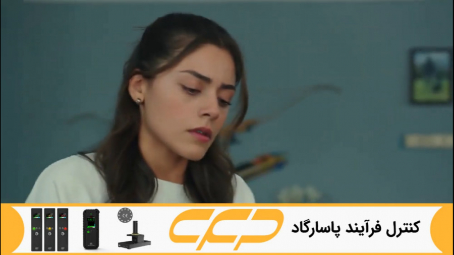 فراگمان سریال امانت قسمت 217