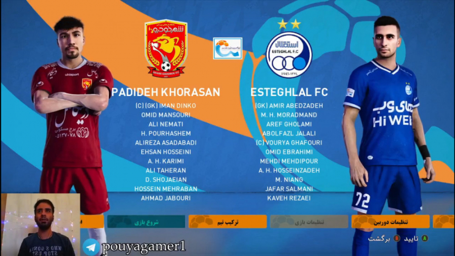 قسمت ۳۸ مسترلیگ PES 21 استقلال...