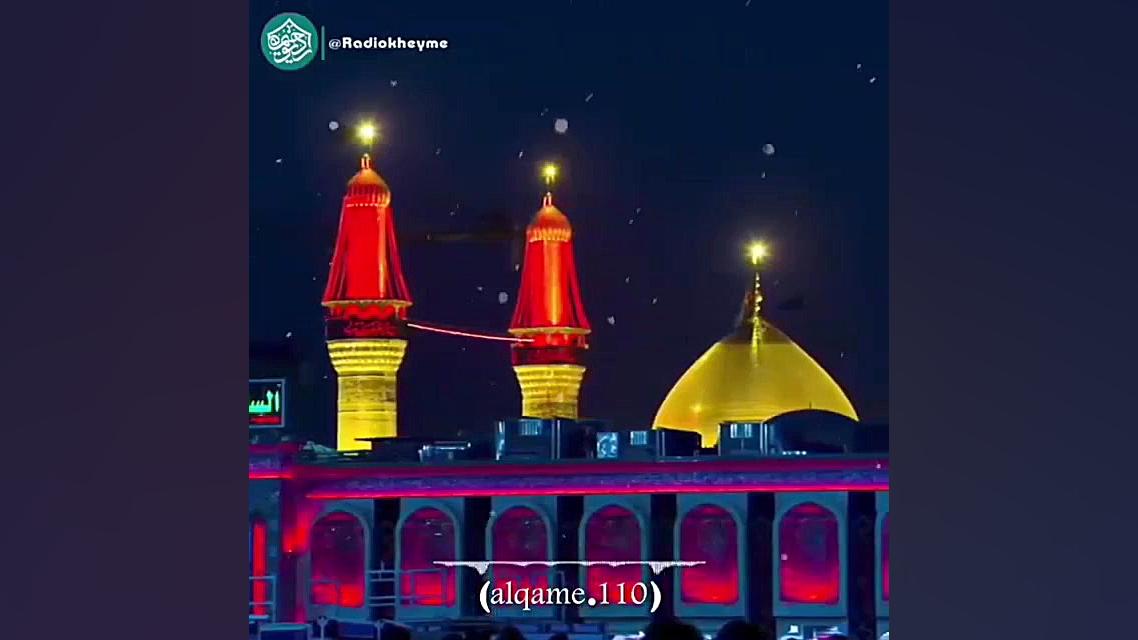 خوشا به حال آنها که به اربعین...