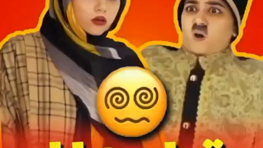 طنز  سرنا امینی  سرنا  طنز سرن...