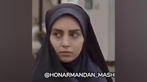 مهشید جوادی و روزبه حصاری در ب...