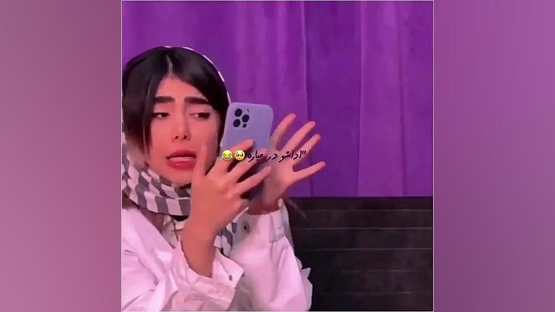 ارسلان و دیانا