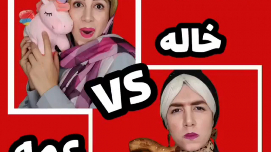 طنز جدید خنده دار ایرانی | طنز...