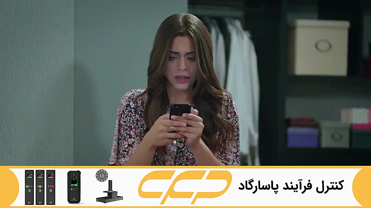 فراگمان سریال امانت قسمت 216