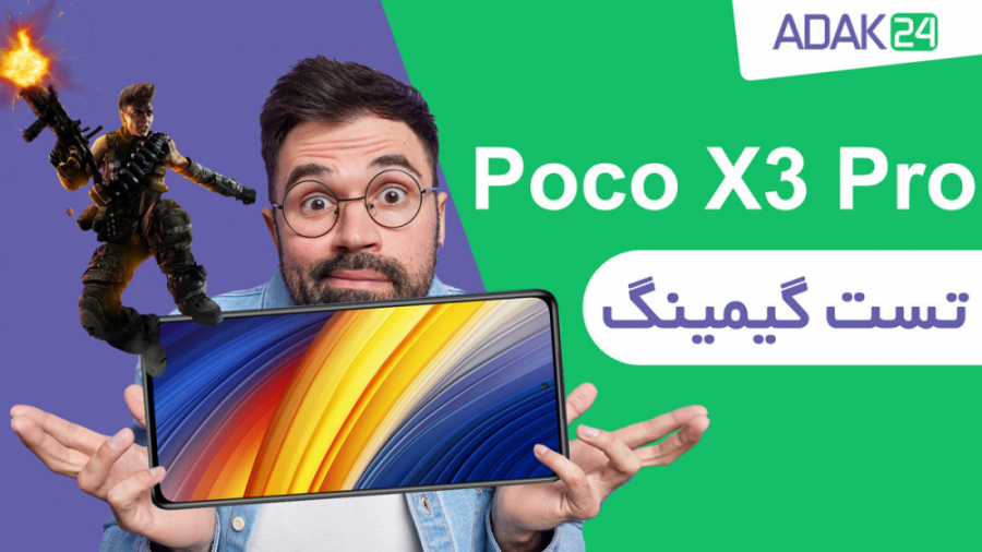 تست گیمینگ گوشی شیائومی Poco X...