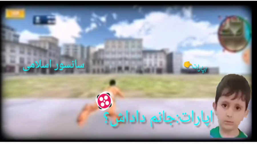 مردی لخت در خیابان های شهر  (ا...