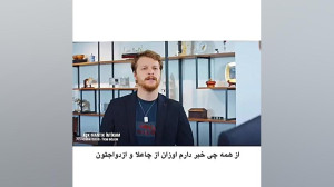 فراگمان اول سریال ترکی عشق منط...