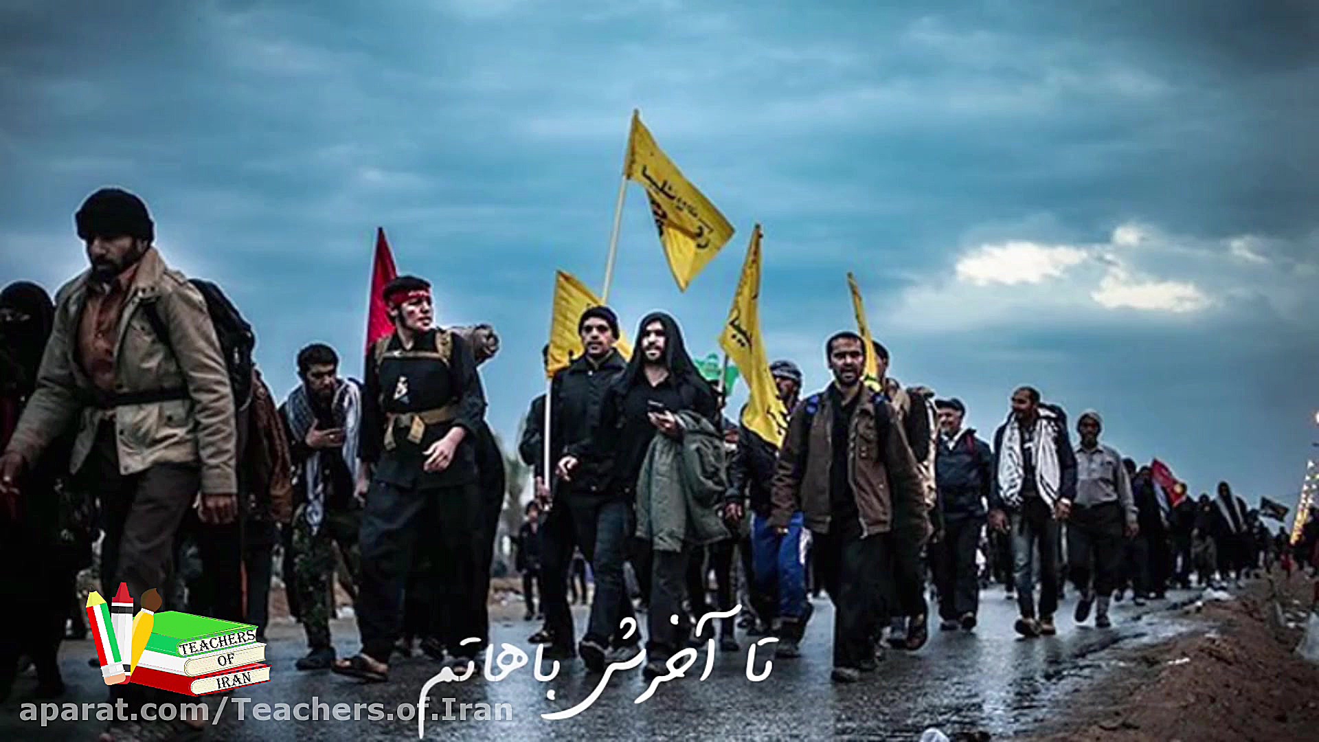 کلیپ اربعین حسینی