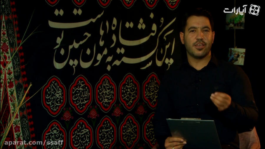 نزدیک میشوم به صدای ابوعلی