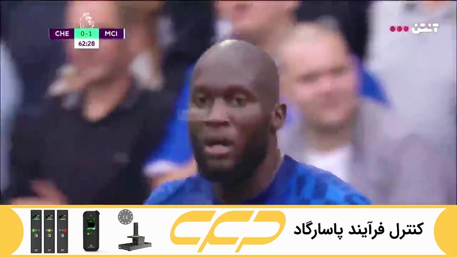 خلاصه بازی منچستر سیتی 1  0 چل...