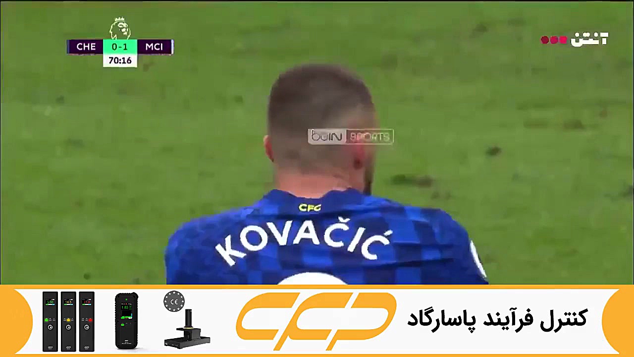 خلاصه بازی منچستر سیتی 1  0 چل...