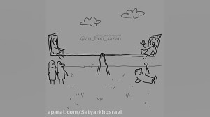 عنی میشن عن لا کلنگ