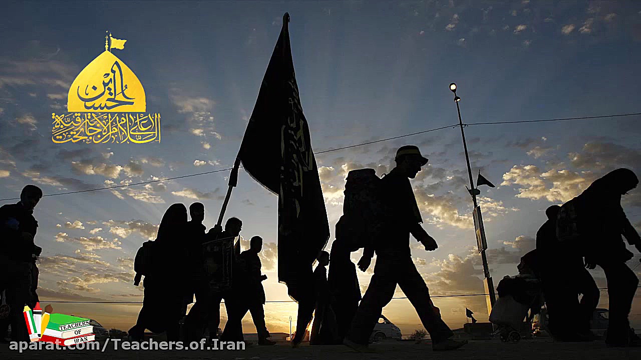 کلیپ اربعین حسینی