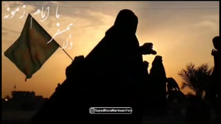 نوحه بازم وعده عاشقونه  پیاده...