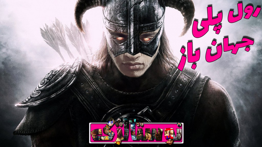 سفر به دنیای افسانه‌ای اسکایریم | بازی The Elder Scrolls V: Skyrim زمان1122ثانیه