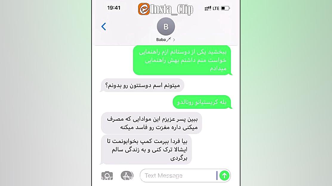 ویدیو خفن اینستا گرام  نبینی ع...