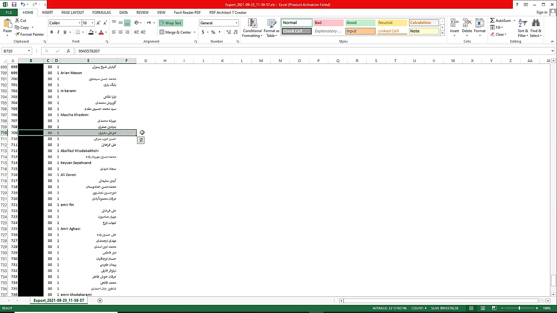 قرعه کشی مسابقه اطلاعات فوتبال...