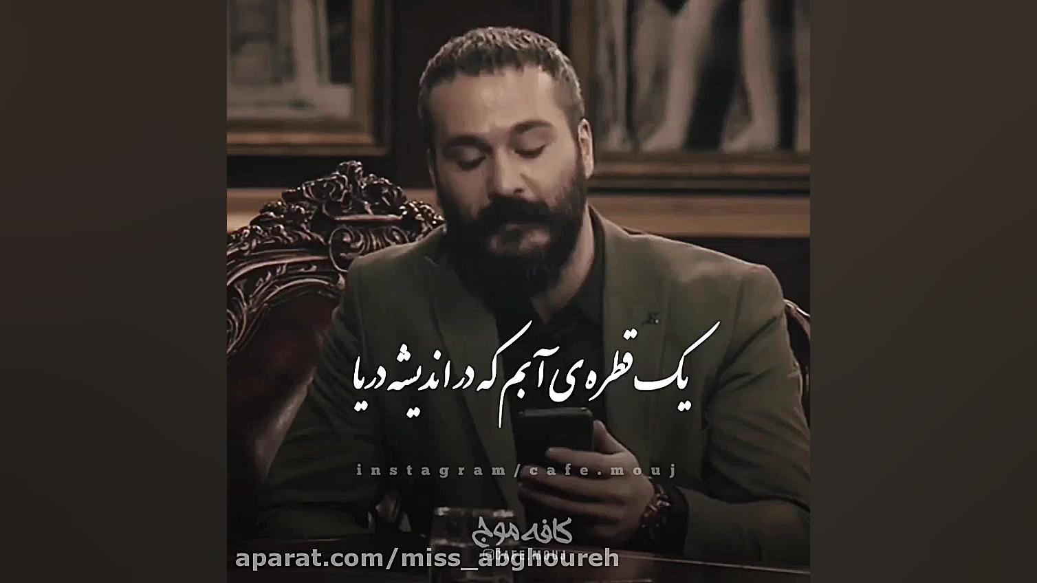 استوری باکلاس و‌ جذاب  میلاد ک...