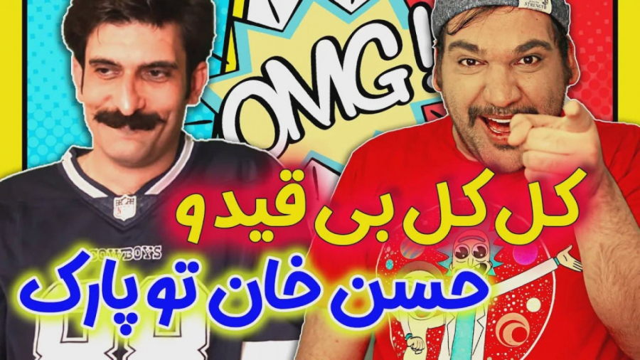 کی میتونه تا دومتر درجا بپره؟...